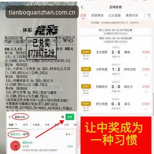 天博安卓版最新版 掌握赛事关键:天博体育视角下的梅里诺复出实用分析
