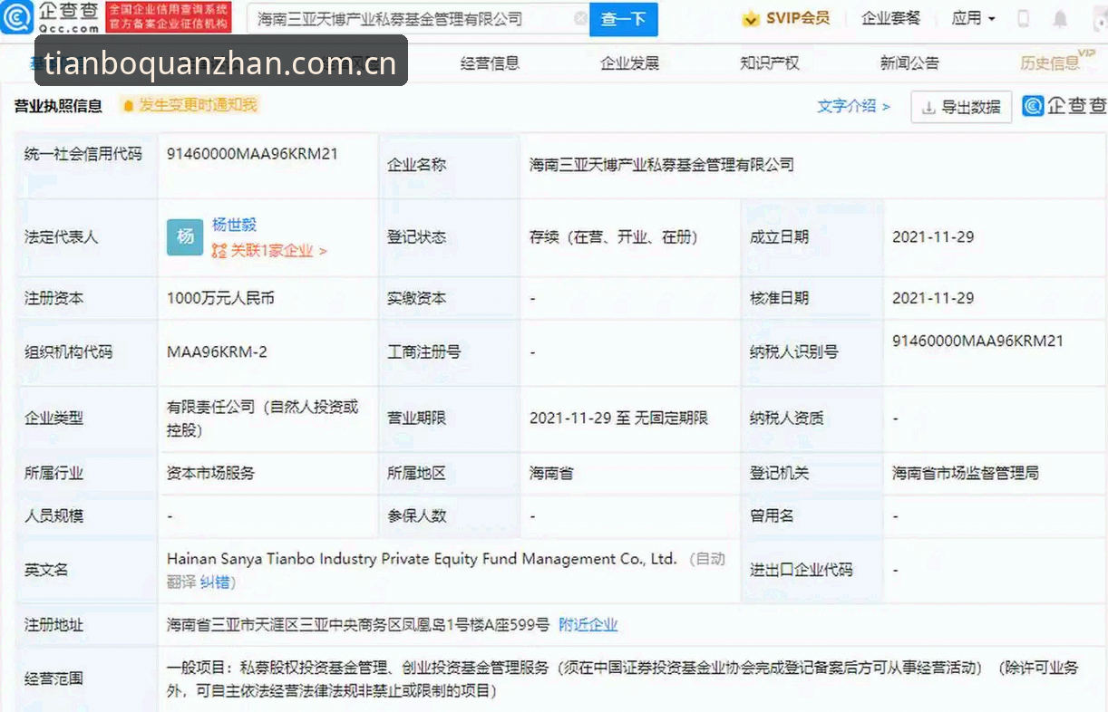 天博官网注册值得信赖吗？如何判断一个全站品牌平台的安全性？