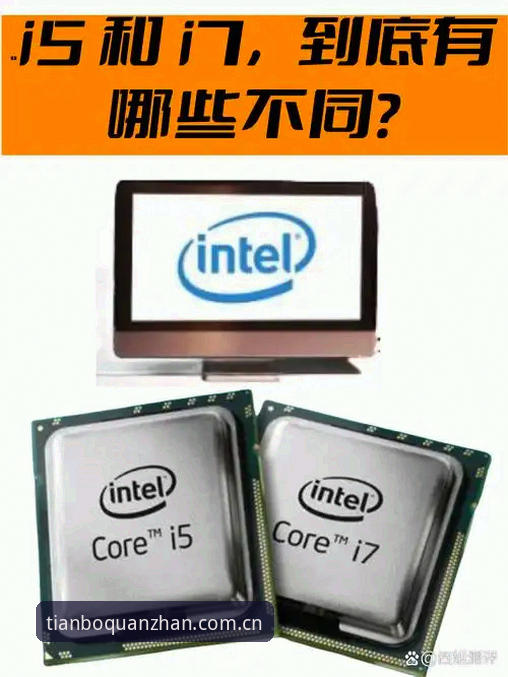 天博体育官网全新入口完整指南：从注册到流畅体验的深度解析