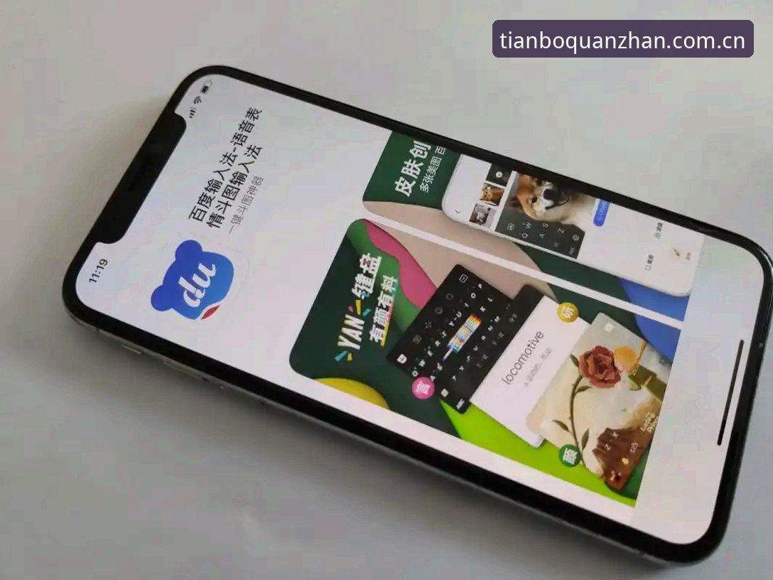 天博体育官网与同类平台全面对比：为何47.3MB的安装包成为用户首选？